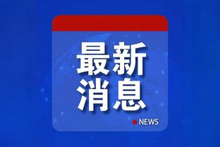 必威app手机版下载官网截图4